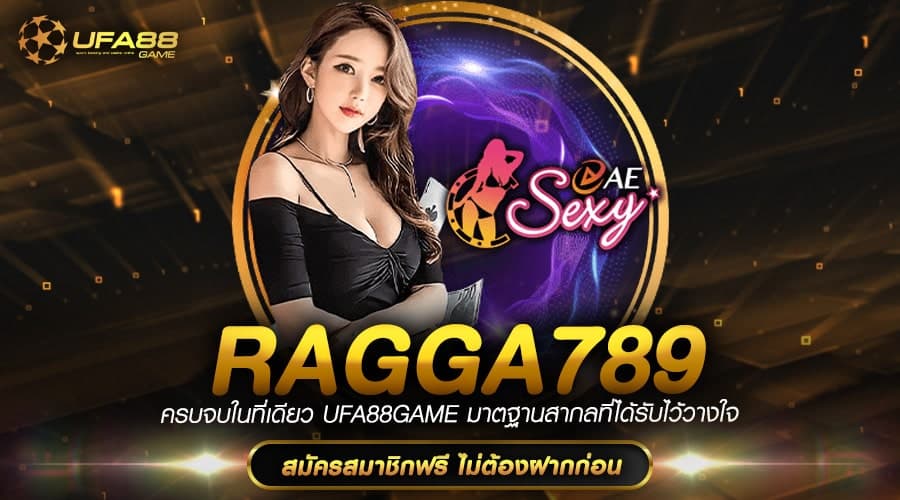 Ragga789 ทางเข้า เกมสล็อตรวมค่าย แบรนด์ดังระดับโลก ครบวงจร
